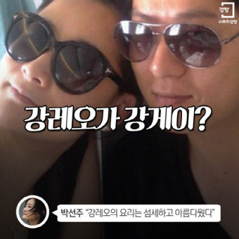 [카드뉴스][스포츠경향 반짝뉴스] 6.26 오전판 - 뿔난 대통령 불난 새누리