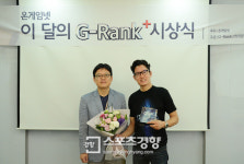 지랭크 선정 6월의 게임에 ‘히어로즈’