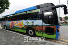 [관광공사추천 여름 시티 투어]타세요~ 구경 한바퀴 뛰뛰빵빵 신바람