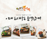 도시락 전문점 급증…직장인 맞춤형 ‘도시락’ 인기