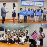 천우희, NGO 프렌딩 홍보대사로 모교인 이천 양정여고 방문