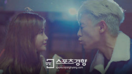빅뱅 탑 “‘우리 사랑하지 말아요’서 하연수와 연인 연기, 삼촌 같았다”