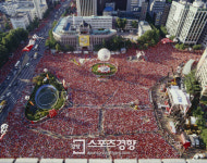 광복 70주년 한국 스포츠, 눈물과 땀으로 이룬 발전