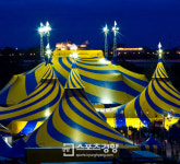 태양의 서커스 ’퀴담’ 시작 알리는 빅탑 상량식 마쳐...9월 10일 개막