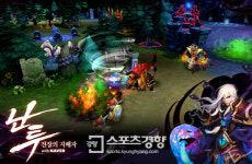 손안의 ‘난투’전 임박…모바일 AOS 시대 활짝 열까