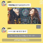 [카드뉴스][페북지기 취향저격] 예뻐 시리즈 ② 넌 웃는게 제일 예뻐