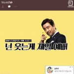 [카드뉴스][페북지기 취향저격] 예뻐 시리즈 ② 넌 웃는게 제일 예뻐