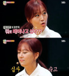 ‘힐링캠프’ 장윤정 “다음 생엔 도경완 직장 상사로 태어나고 싶다”