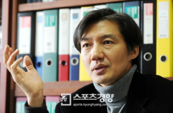 조국 교수, 안철수 의원 겨냥? “싫으면 탈당해 신당 만들어라”