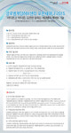 게임벤처 위한 ‘인도 시장 공략 무료세미나’ 23일 개최