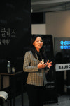 바슈롬코리아, 이연희·나승연 등과 함께 ‘내츄렐멘토링 클래스’ 개최