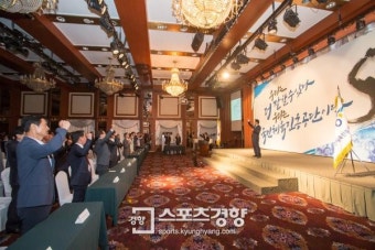 국민체육진흥공단 ‘부패 척결’ 쇄신책 발표