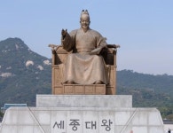 [569돌 한글날, 우리가 몰랐던 한글 상식] ① 한글, 왜 위대한가