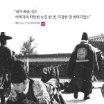 [감동PUSH] 유아인 ‘사도’에서 “내가 바란 것은…”