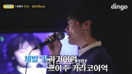 민경훈, 노래방에서 열창한 영상 화제…122만 건 기록 ‘히든싱어’ 등으로 화제 몰이