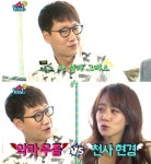 ‘나를 돌아봐’ 류현경, 조우종에게 방송위해 일부러 그러지 마 충고