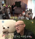 ‘나 혼자 산다’ 황재근, 대출금 독촉 전화 받아 “맨날 갚아야 해” 울상