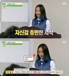 ‘학교다녀오겠습니다’ 예은, 자신감 충만 영어 스피치…김정훈 “눈빛이…”