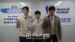 소속팀으로 돌아간 U-17, 아직 경기는 끝나지 않았다