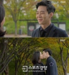 ‘그녀는 예뻤다’ 신혜선 박유환 키스 “너만 바라볼거야”