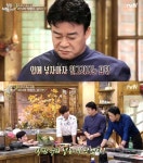‘집밥 백선생’ 백종원, 윤박 떡볶이에 혹평 “라면 수프라도 넣자”