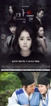 프리미어12 중계로 ‘마을-아치아라의 비밀’ 결방