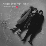 [감동PUSH] 짐 캐리 ‘이터널 선샤인’에서 “네가 없인…”