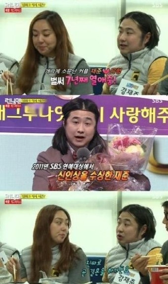 ‘런닝맨’ 이은형-강재준 커플, 7년째 열애중 “진짜로 결혼 할 거다”