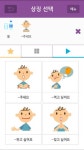 엔씨소프트, 발달장애인 의사소통 돕는 앱 ‘나의AAC’ 무료 배포 대표 이미지