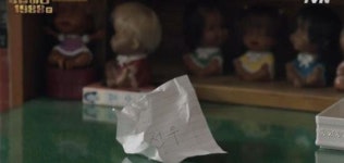 ‘응답하라1988’, 마니또 게임이 뭐야? 관심 집중