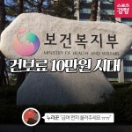 [카드뉴스][스포츠경향 반짝뉴스] 12.15 오후판 - 박병호 넘는 연봉?