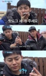 ‘꽃보다 청춘’ 조정석, 번역기 오류에 당황…“핫도그 월드” 폭소