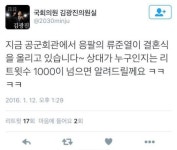 공군회관서 류준열 결혼식 촬영?…‘응답하라 1988’ 스포일러 발칵