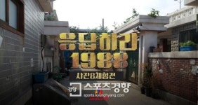 [여행레저단신]롯데월드 ‘응답하라 1988 사진&체험전’ 外