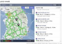[고속도로 교통상황] 하행길 정체 시작…오후 6~7시 최고조 예상