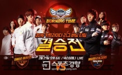 ‘카트 신황제’ 유영혁 2연패 도전…27일 카트라이더 버닝타임 결승