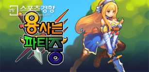 스마일게이트 오렌지팜 입주사들, 신작 게임 4종 출시