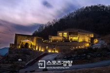 프라이빗 스파앤빌라 119 14’, 홍천 새 명소로 우뚝