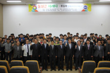 대진대학교, 전 통일부장관 류길재 교수와 ‘통일은 미래다’ 특강 실시