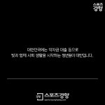 [카드뉴스][토닥토닥 책 이야기] 금수저 아닌 흙수저의 성공신화