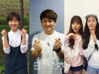 에이앤드에이엔터테인먼트펀시티대구신세계점 | 박소담-허각-에이핑크, 홀로서기 나선 정은지 응원 릴레이