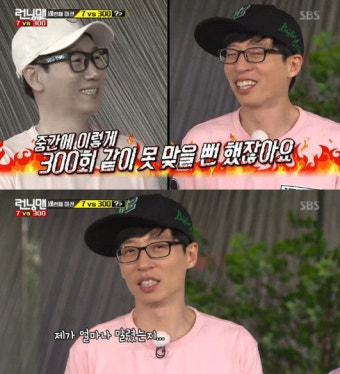 ‘런닝맨’ 유재석 “지석진, 그만 둘 뻔…얼마나 말렸는지 후회 돼”