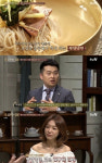 [간밤TV] ‘수요미식회’ 평양냉면의 모든 것, 보통 냉면보다 비싼 이유 따로 있었다?
