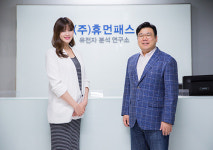 휴먼패스, 정가은과 전속 모델 계약 체결…유튜브로 친자확인 검사 방법 알려