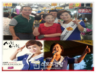 ‘국민 안내양’ 김정연 대구 서남신시장 떴다. ‘전통시장 홍보대사가 바로 나!’