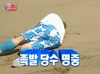 [움짤] ‘무한도전’ 하차 정형돈, 11년 역대급 명장면 톱5…‘형용돈죵’부터 ‘호리병 짜장면’
