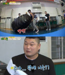 우리동네타이어'타닥' | [간밤TV] ‘우리동네 예체능’ 조타, 300kg 타이어 번쩍 들어올려 ‘깜짝’