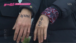 [간밤TV] ‘불타는 청춘’ 김국진 “내 아이 수지야, 사랑해…20년 만에 말해서 미안”