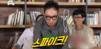 ‘무한도전’ 김연경, 박명수 등에 강력 스파이크…‘엄청난 파열음’ 폭소