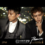 13일 컴백 앞둔 2PM, 티저로 잰틀맨 매력 발산